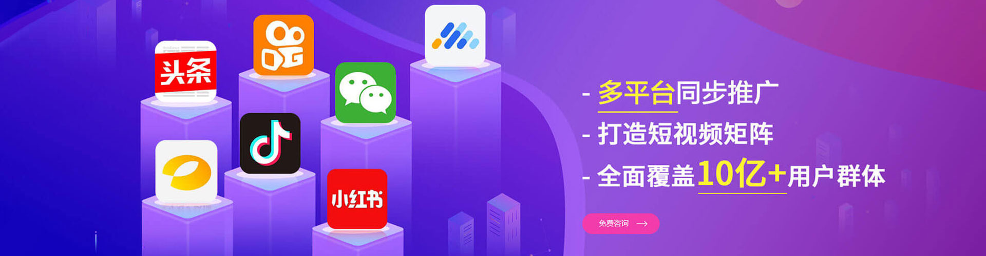 德兴百度推广代理