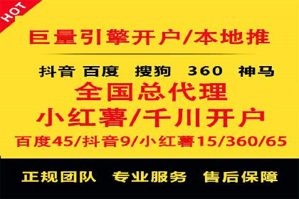 SEM推广策略：成功案例分享与优化技巧
